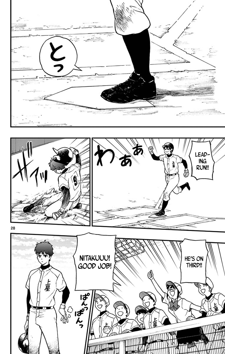 Yugami-Kun Ni Wa Tomodachi Ga Inai Chapter 71 #28