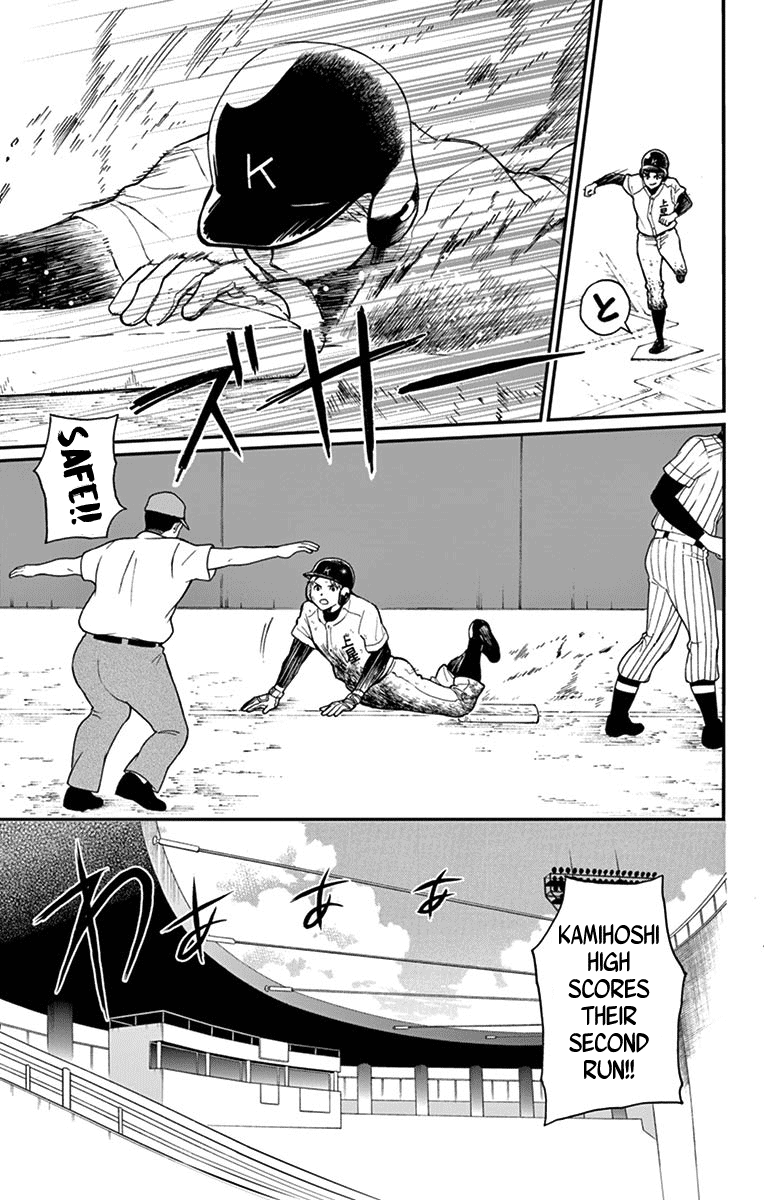 Yugami-Kun Ni Wa Tomodachi Ga Inai Chapter 71 #31