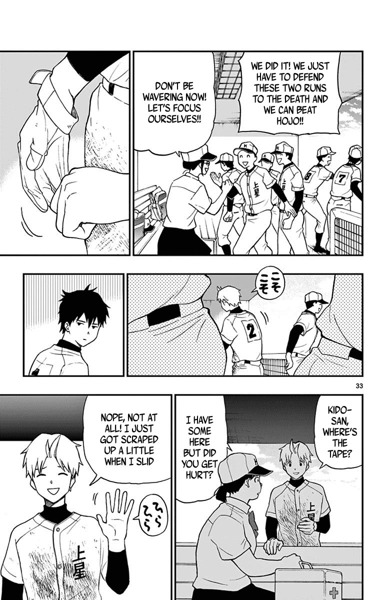 Yugami-Kun Ni Wa Tomodachi Ga Inai Chapter 71 #33