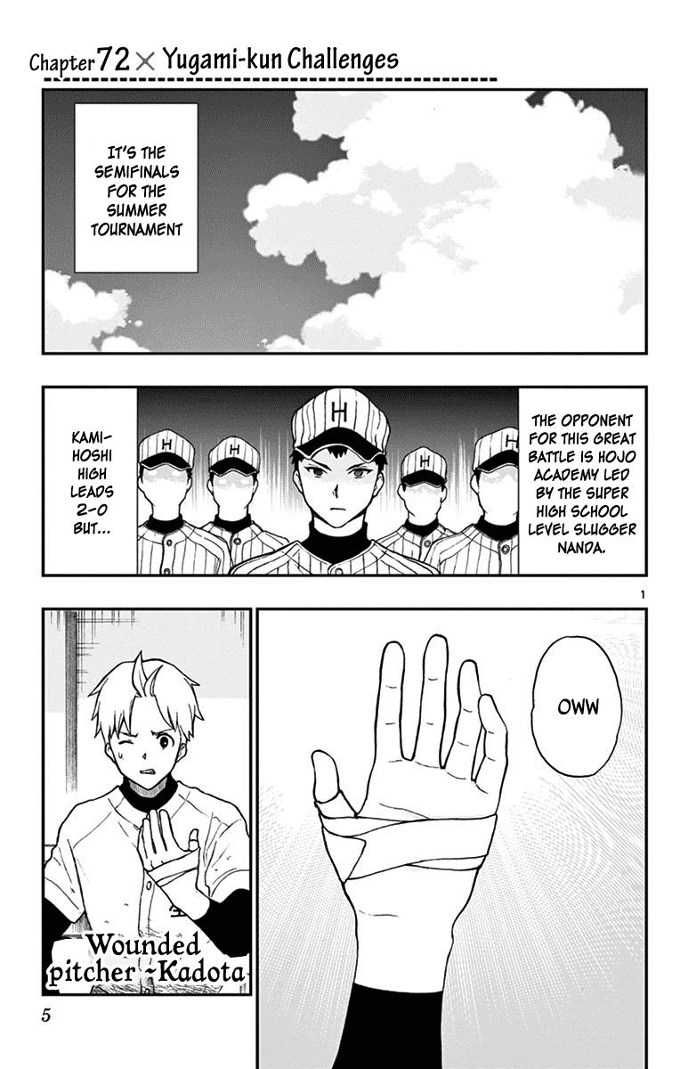 Yugami-Kun Ni Wa Tomodachi Ga Inai Chapter 72 #3