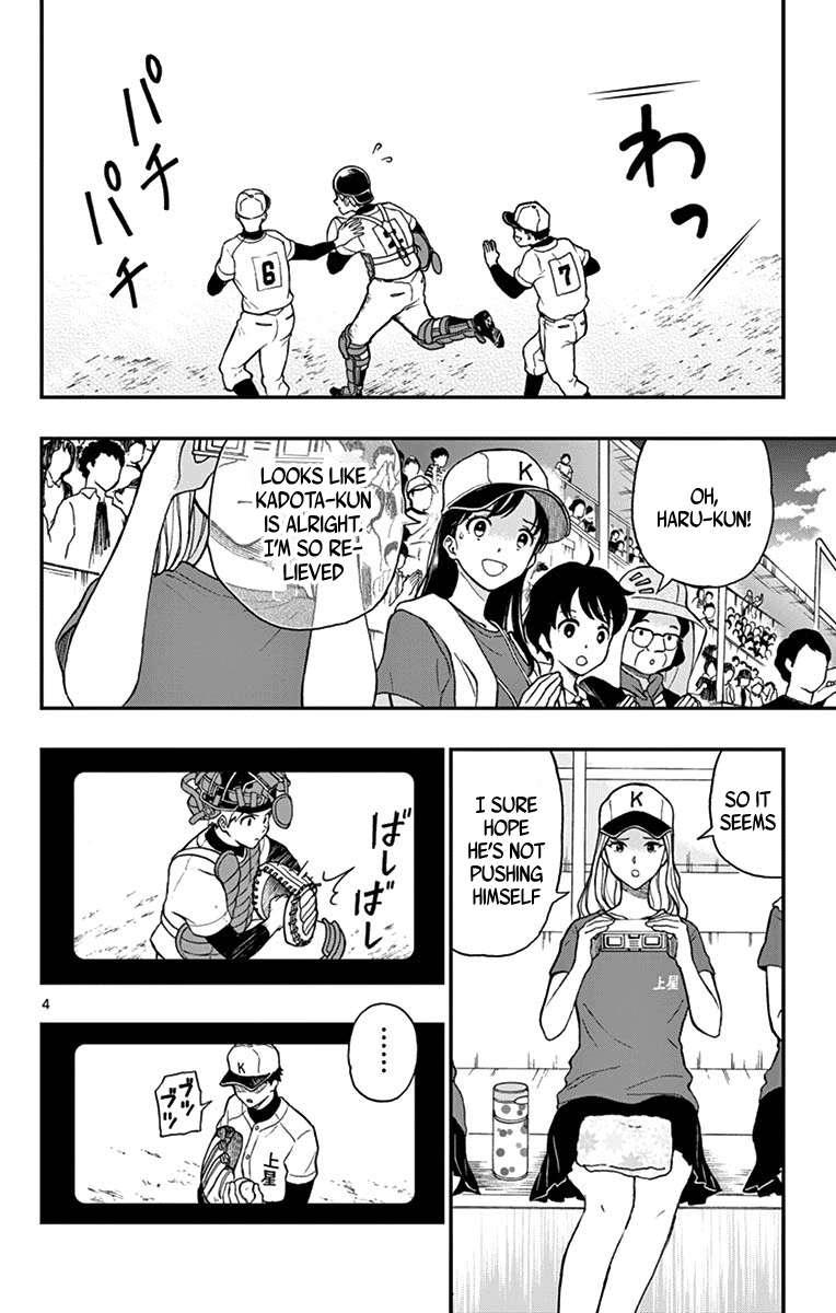 Yugami-Kun Ni Wa Tomodachi Ga Inai Chapter 72 #6