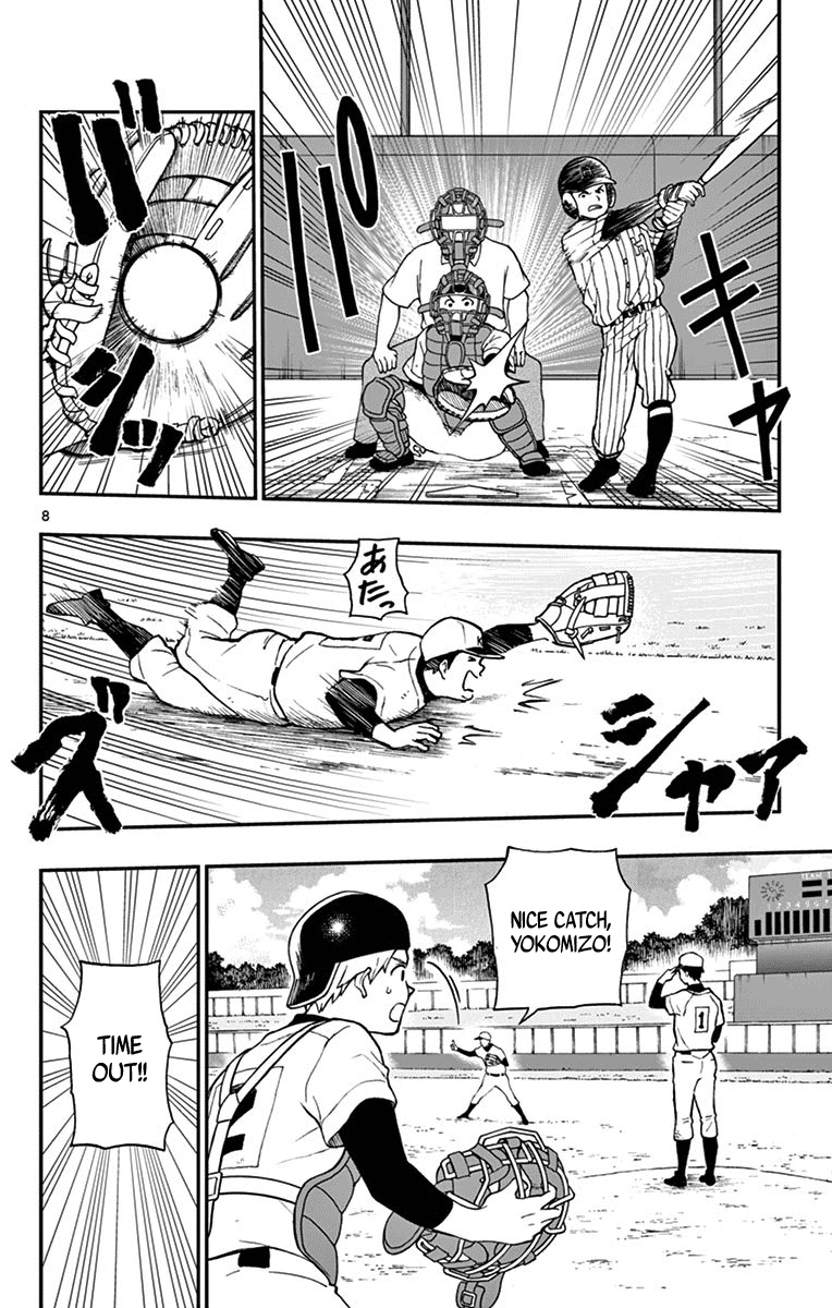 Yugami-Kun Ni Wa Tomodachi Ga Inai Chapter 72 #10
