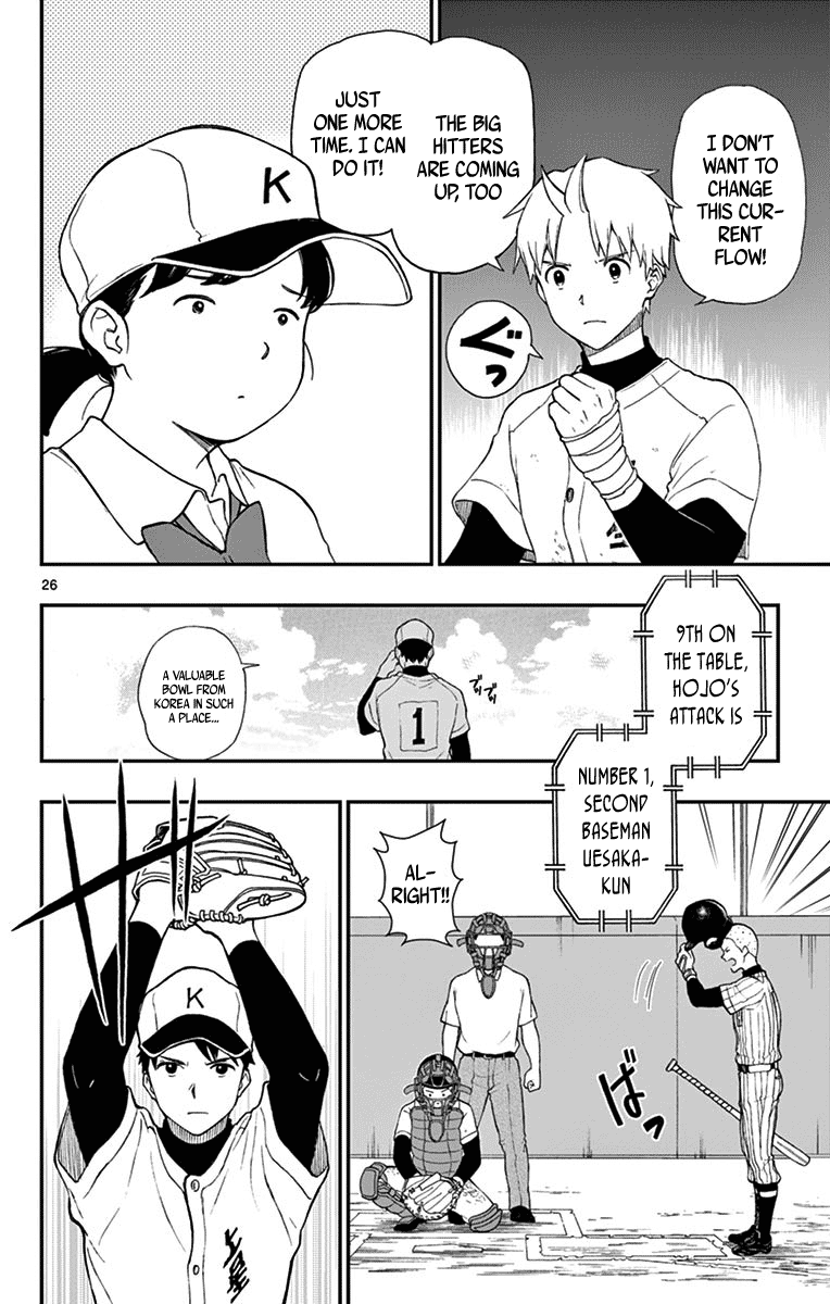 Yugami-Kun Ni Wa Tomodachi Ga Inai Chapter 72 #28