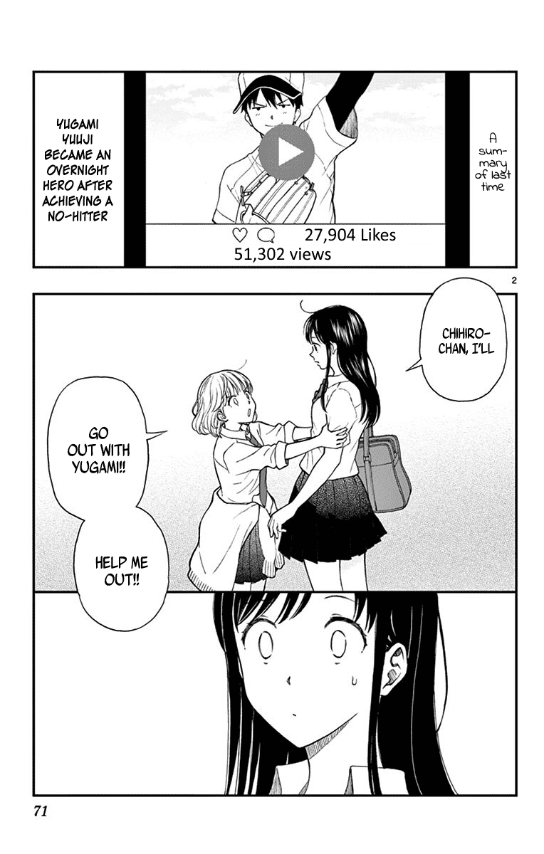 Yugami-Kun Ni Wa Tomodachi Ga Inai Chapter 69 #3