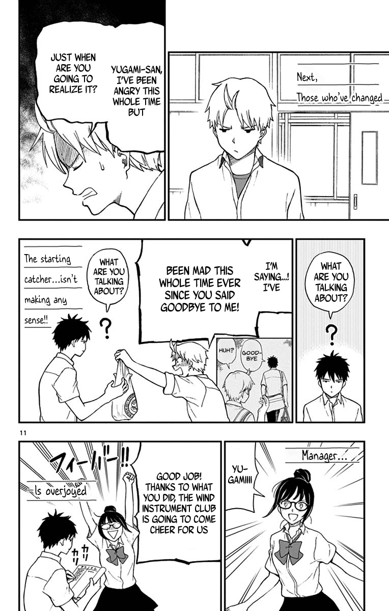 Yugami-Kun Ni Wa Tomodachi Ga Inai Chapter 69 #12