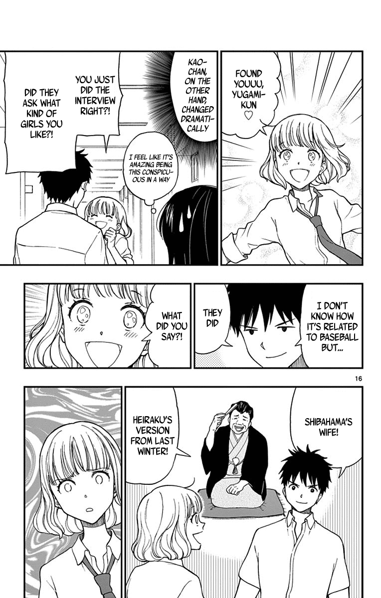 Yugami-Kun Ni Wa Tomodachi Ga Inai Chapter 69 #17