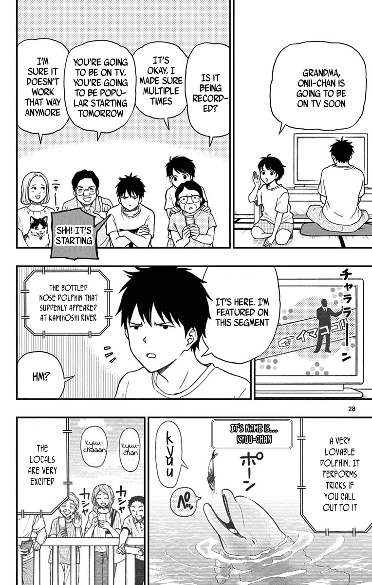 Yugami-Kun Ni Wa Tomodachi Ga Inai Chapter 69 #29