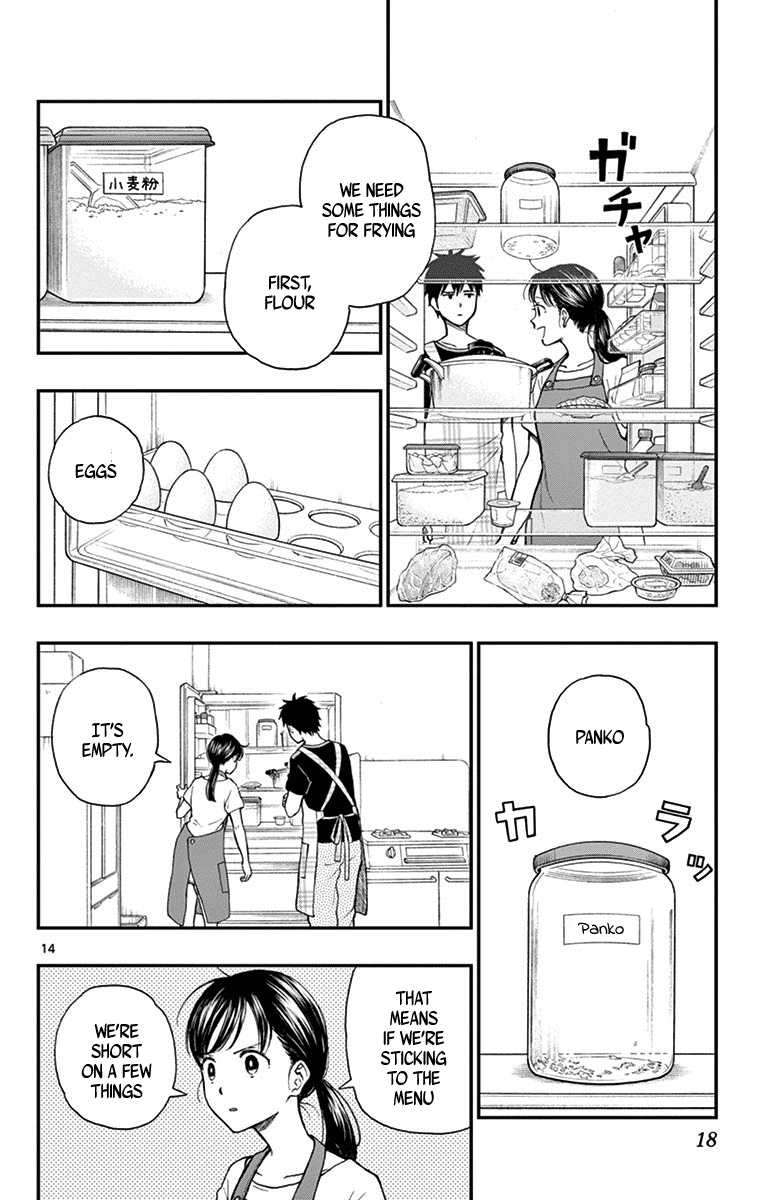 Yugami-Kun Ni Wa Tomodachi Ga Inai Chapter 67 #16