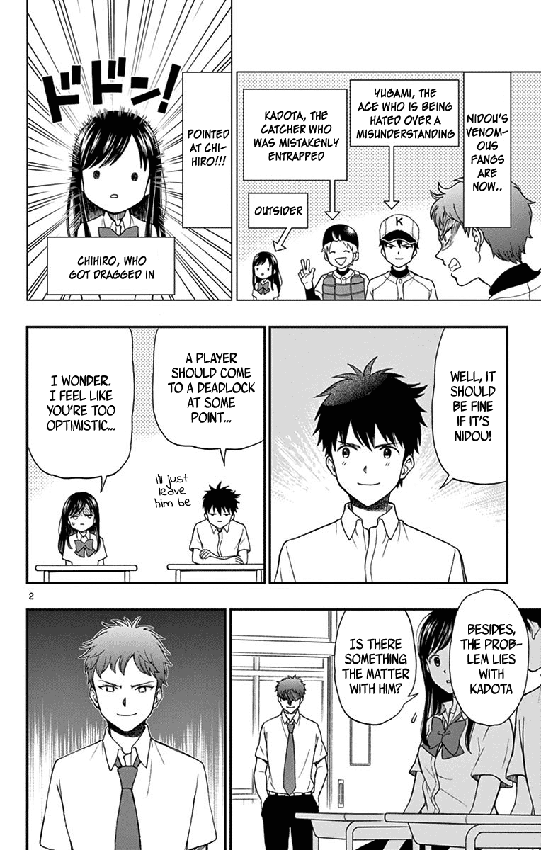 Yugami-Kun Ni Wa Tomodachi Ga Inai Chapter 65 #2