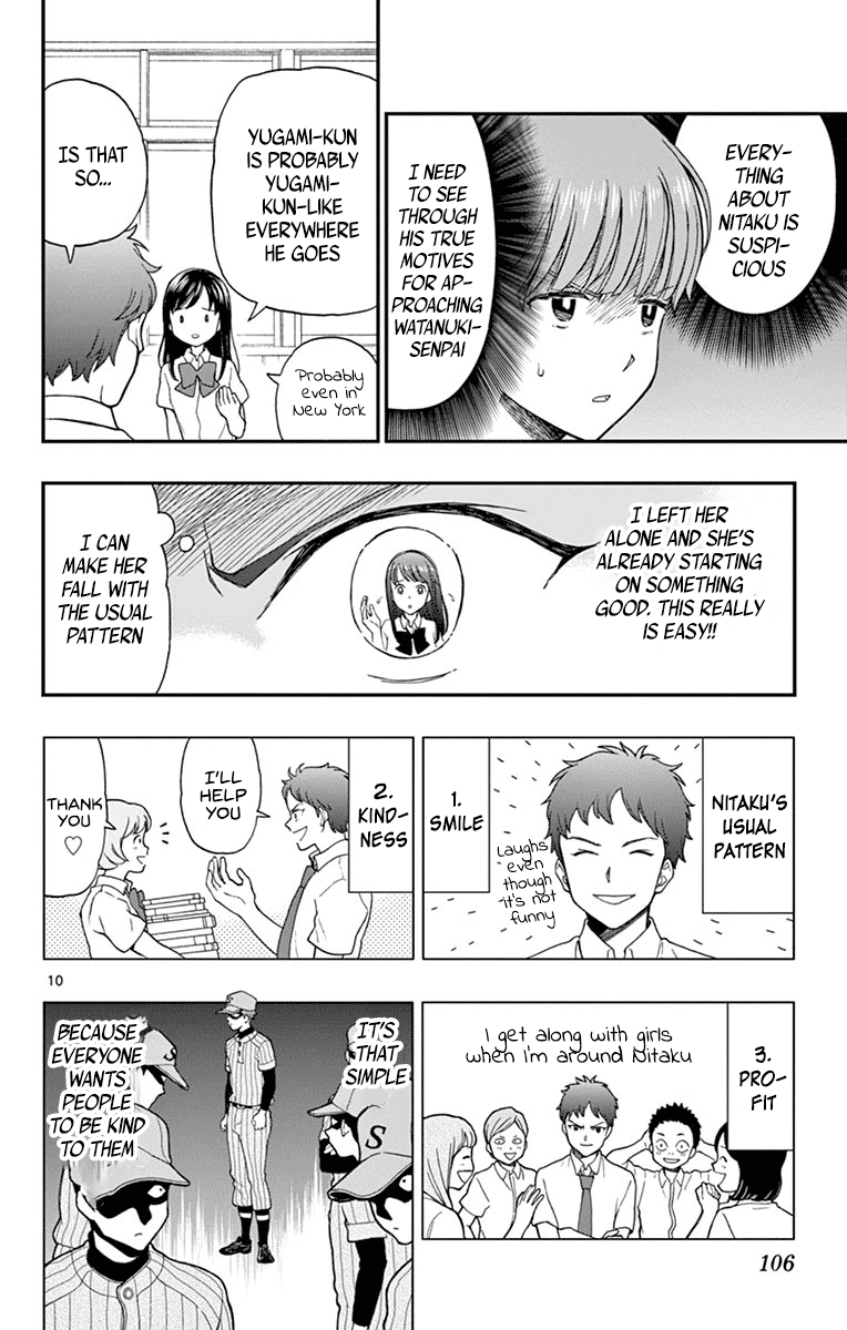 Yugami-Kun Ni Wa Tomodachi Ga Inai Chapter 65 #10