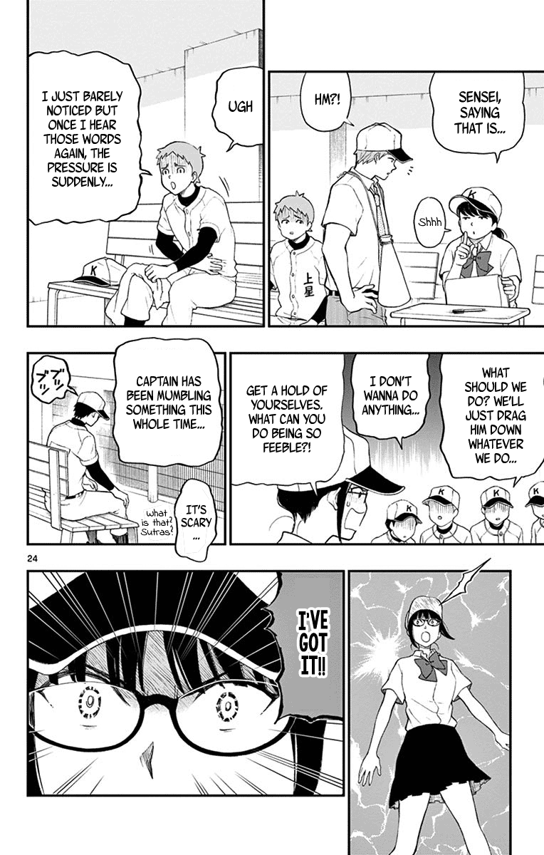 Yugami-Kun Ni Wa Tomodachi Ga Inai Chapter 68 #24