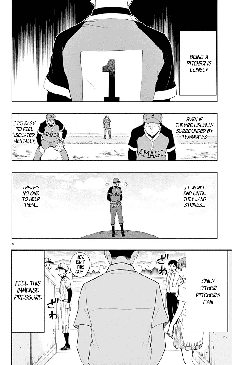 Yugami-Kun Ni Wa Tomodachi Ga Inai Chapter 64 #5