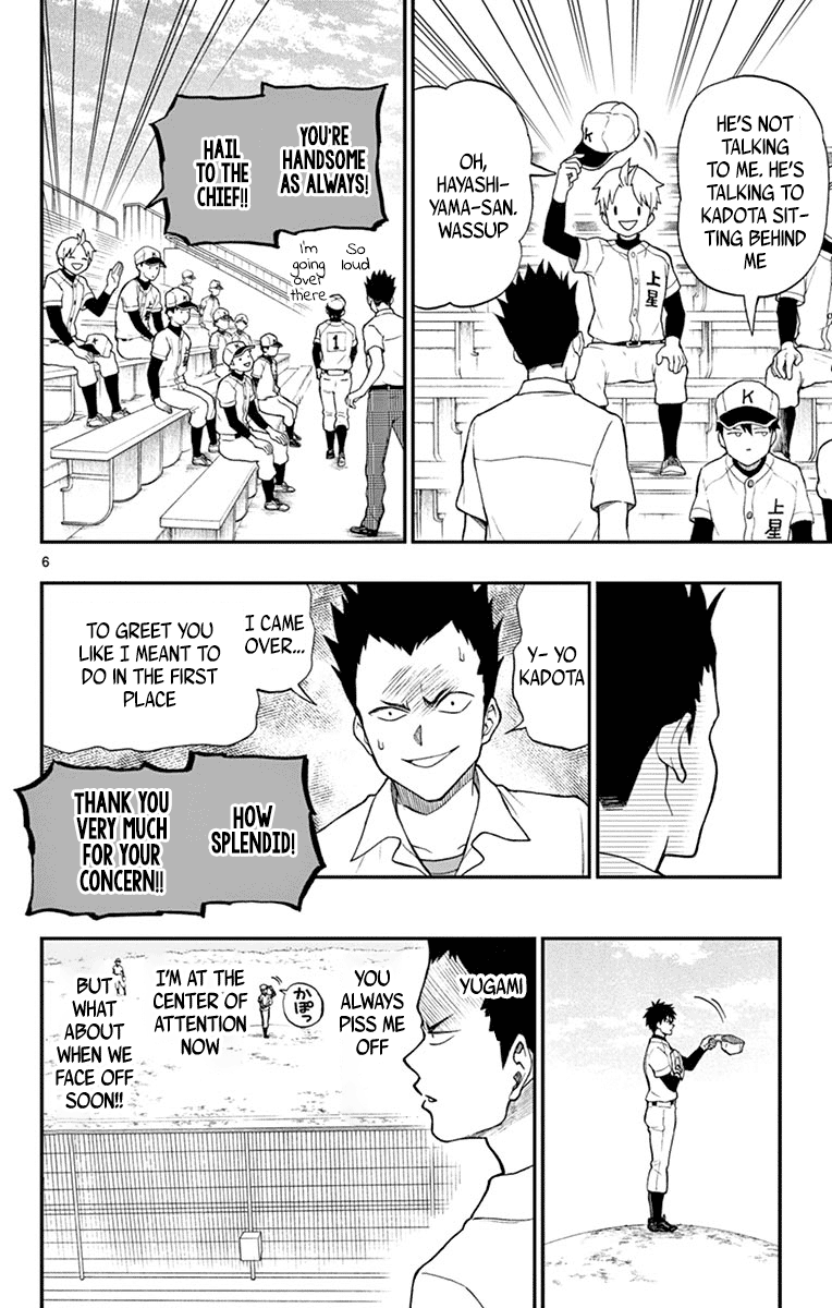 Yugami-Kun Ni Wa Tomodachi Ga Inai Chapter 64 #7