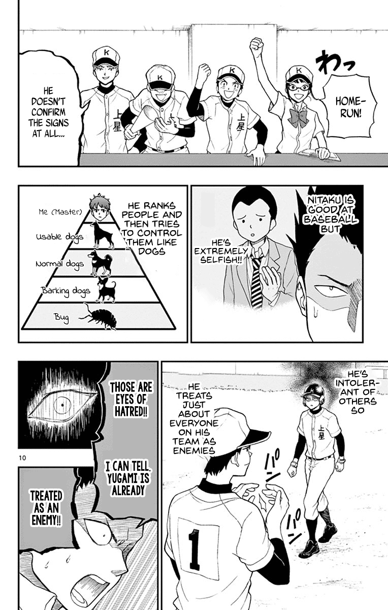 Yugami-Kun Ni Wa Tomodachi Ga Inai Chapter 64 #11