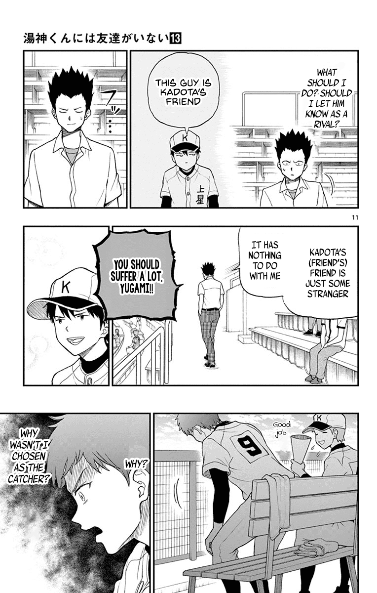 Yugami-Kun Ni Wa Tomodachi Ga Inai Chapter 64 #12