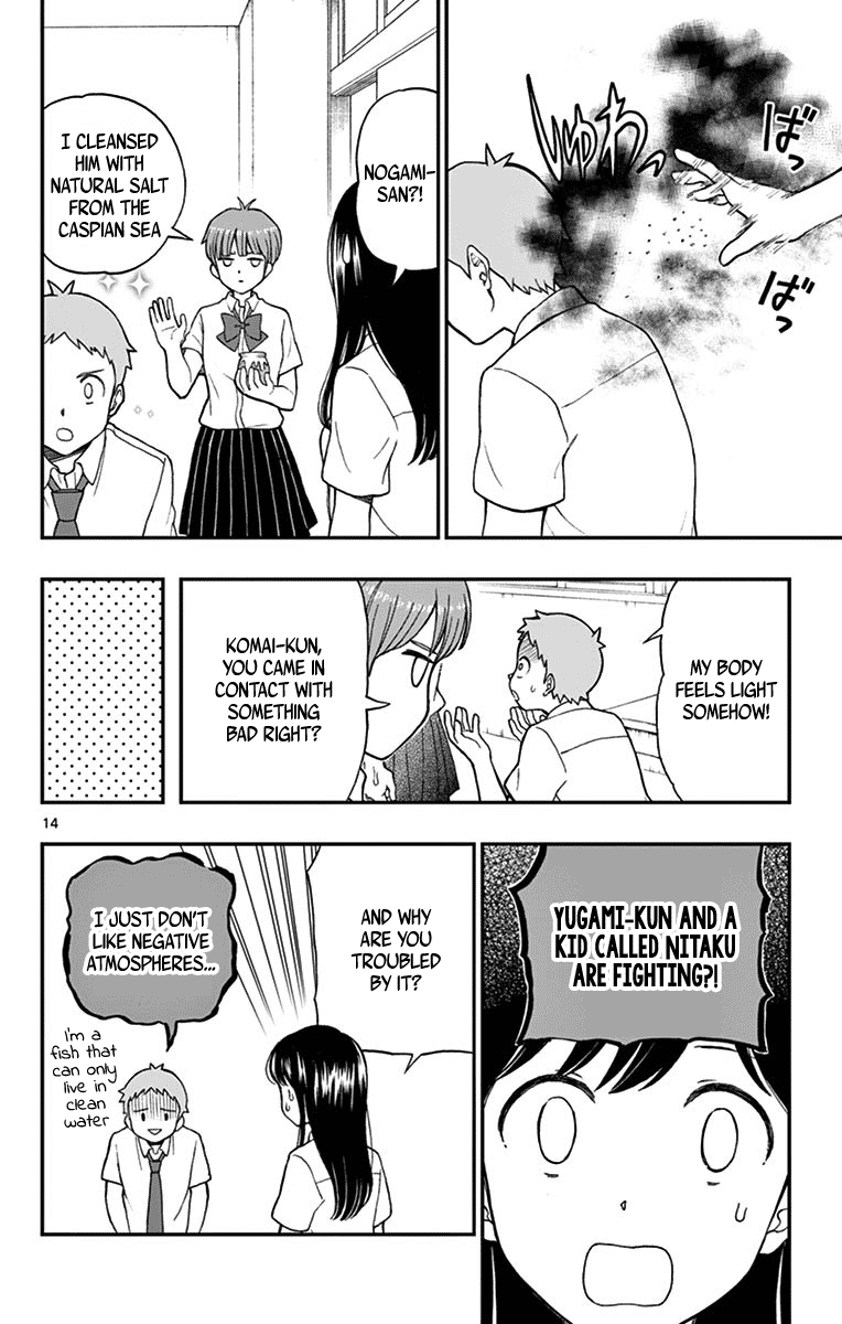 Yugami-Kun Ni Wa Tomodachi Ga Inai Chapter 64 #15