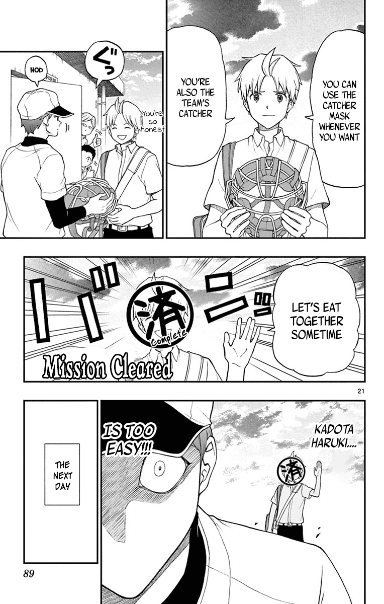 Yugami-Kun Ni Wa Tomodachi Ga Inai Chapter 64 #22