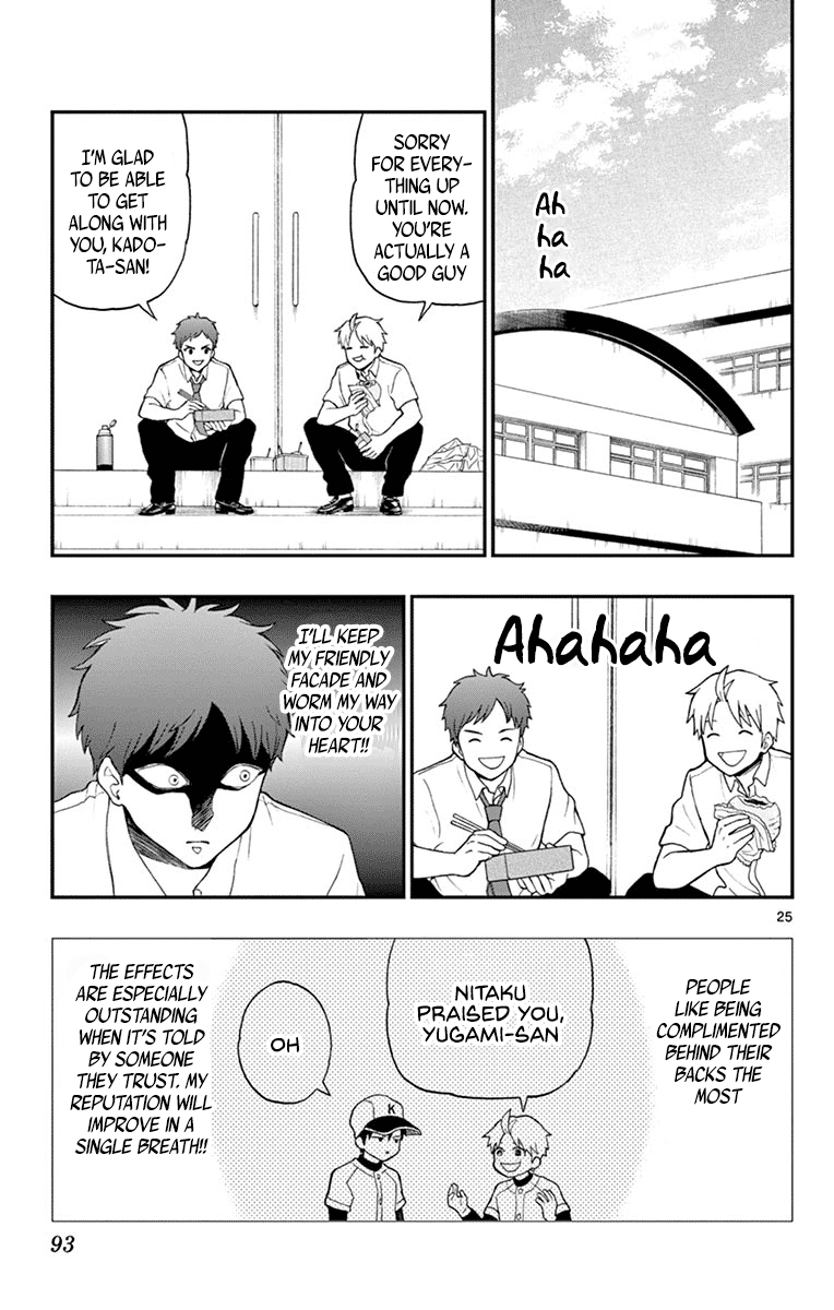 Yugami-Kun Ni Wa Tomodachi Ga Inai Chapter 64 #26