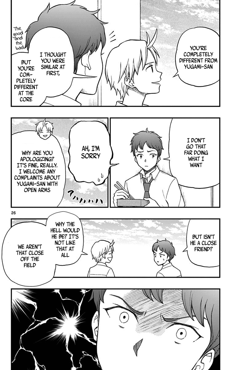 Yugami-Kun Ni Wa Tomodachi Ga Inai Chapter 64 #27