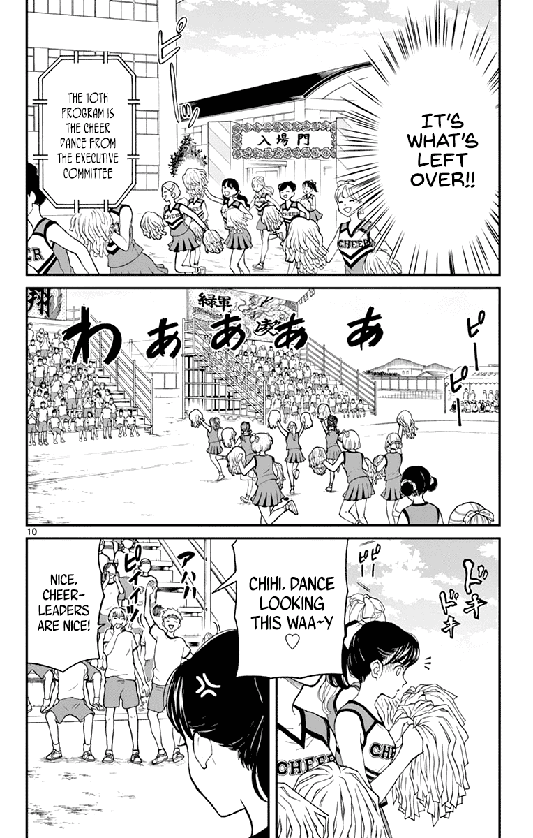 Yugami-Kun Ni Wa Tomodachi Ga Inai Chapter 62 #12