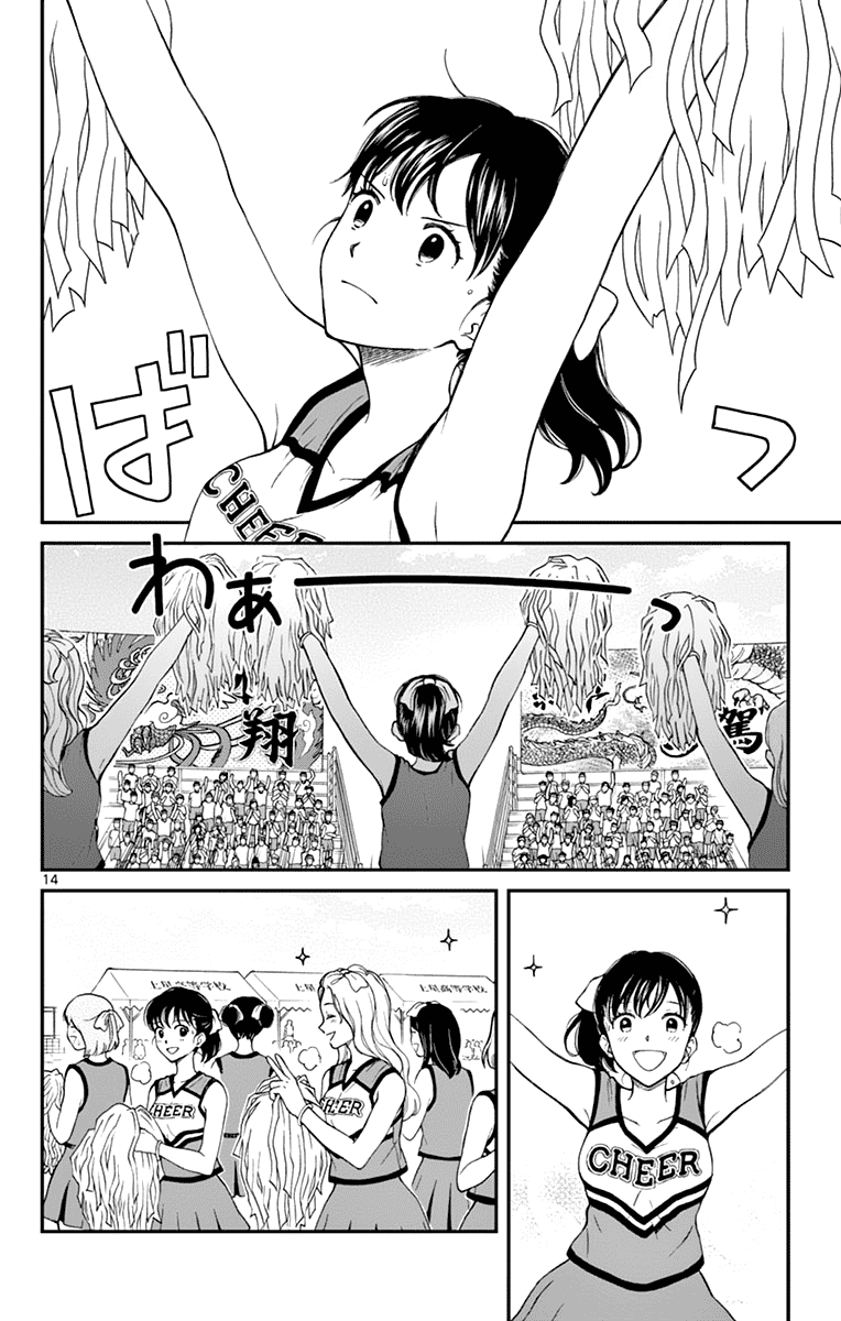 Yugami-Kun Ni Wa Tomodachi Ga Inai Chapter 62 #16
