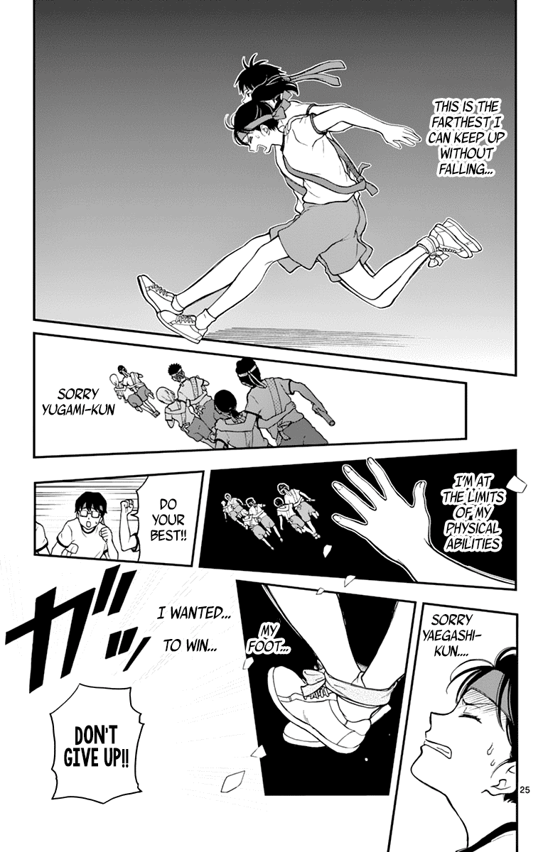 Yugami-Kun Ni Wa Tomodachi Ga Inai Chapter 62 #27