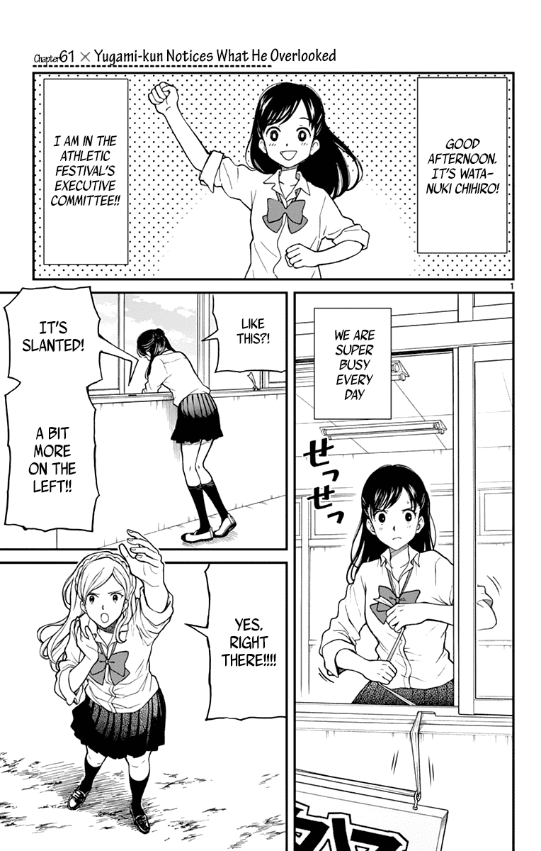 Yugami-Kun Ni Wa Tomodachi Ga Inai Chapter 61 #1