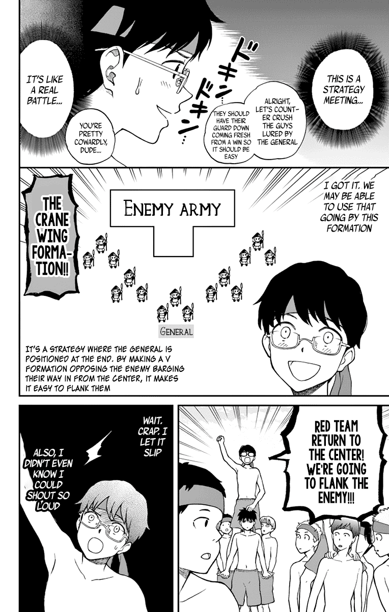 Yugami-Kun Ni Wa Tomodachi Ga Inai Chapter 61 #24