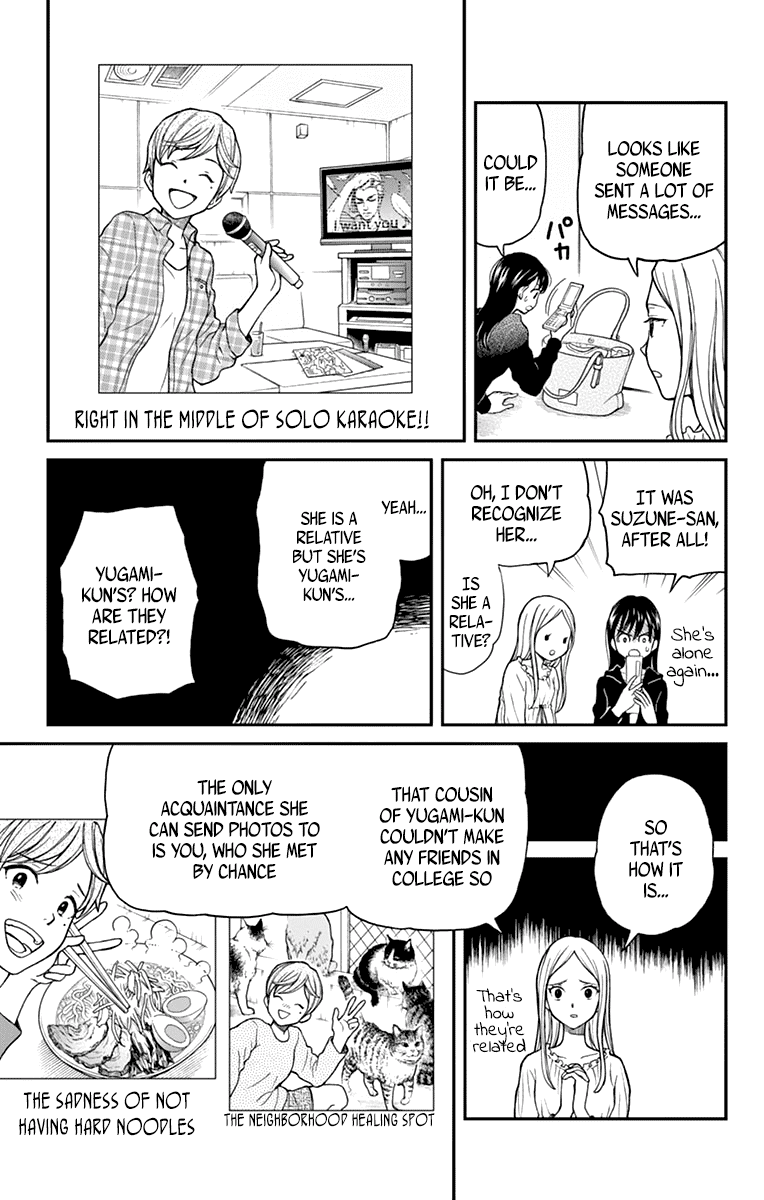 Yugami-Kun Ni Wa Tomodachi Ga Inai Chapter 60 #7