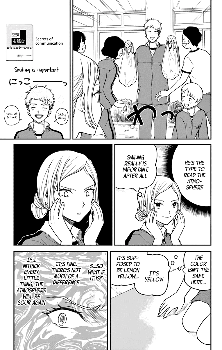 Yugami-Kun Ni Wa Tomodachi Ga Inai Chapter 60 #21