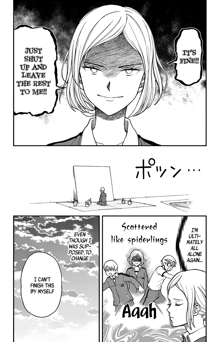 Yugami-Kun Ni Wa Tomodachi Ga Inai Chapter 60 #27