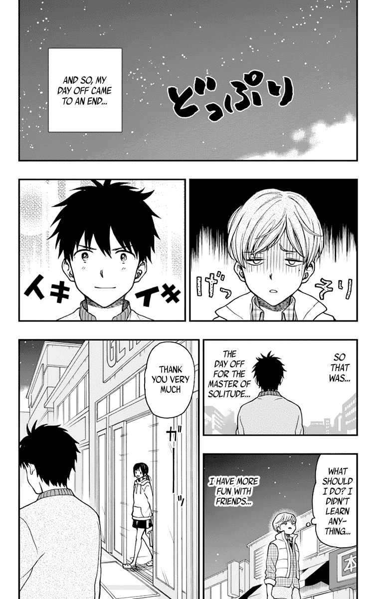 Yugami-Kun Ni Wa Tomodachi Ga Inai Chapter 59 #14