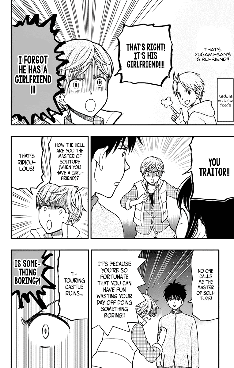 Yugami-Kun Ni Wa Tomodachi Ga Inai Chapter 59 #18