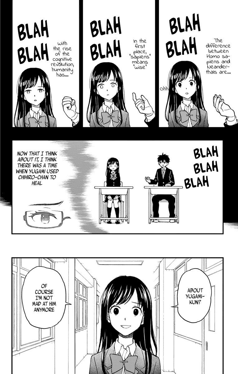 Yugami-Kun Ni Wa Tomodachi Ga Inai Chapter 58 #14