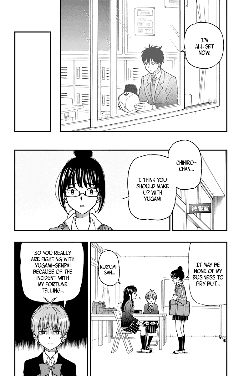 Yugami-Kun Ni Wa Tomodachi Ga Inai Chapter 58 #19