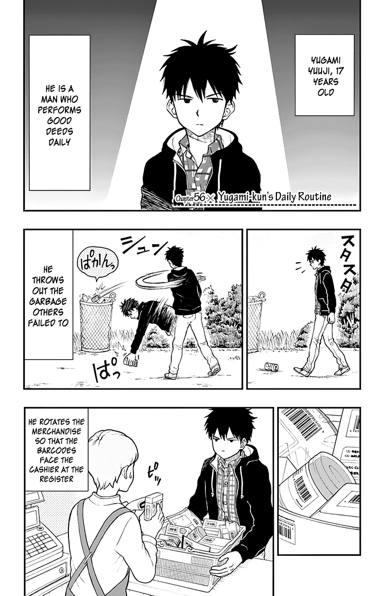 Yugami-Kun Ni Wa Tomodachi Ga Inai Chapter 56 #1