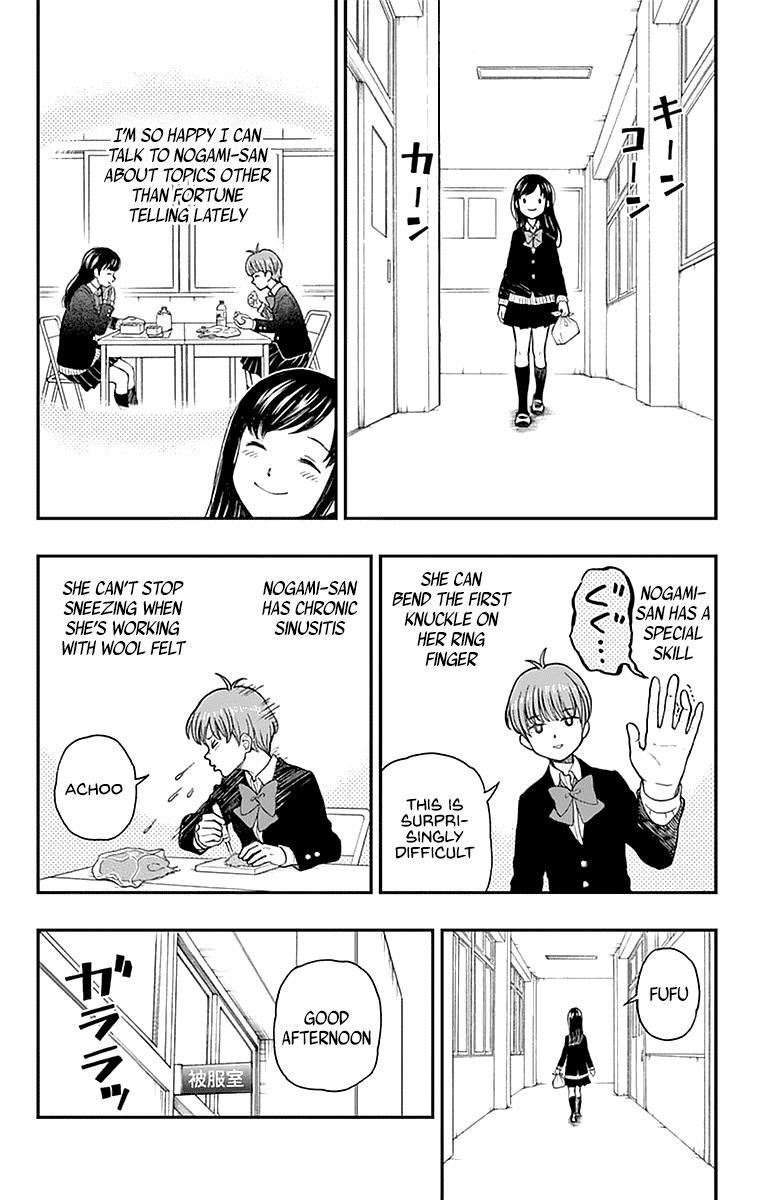 Yugami-Kun Ni Wa Tomodachi Ga Inai Chapter 56 #6