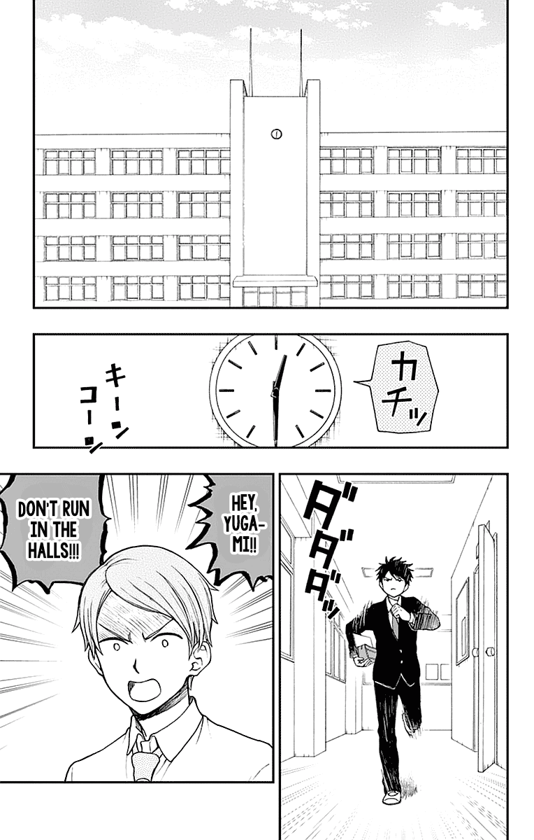 Yugami-Kun Ni Wa Tomodachi Ga Inai Chapter 56 #11