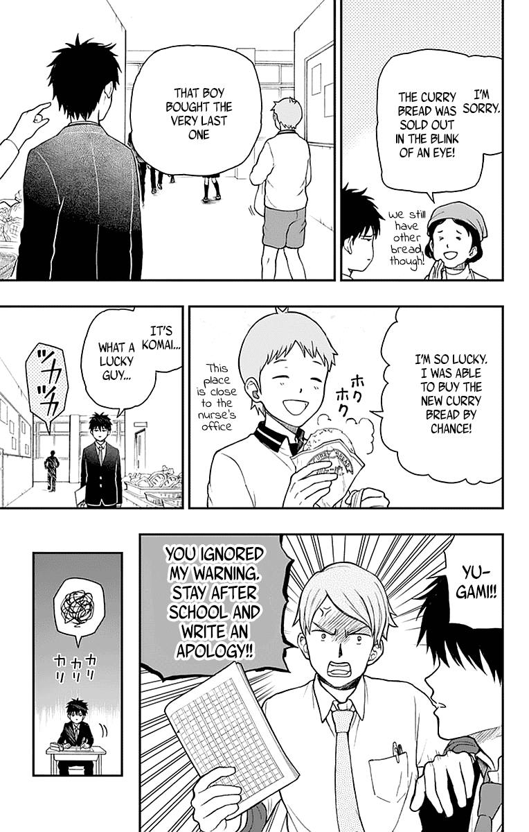 Yugami-Kun Ni Wa Tomodachi Ga Inai Chapter 56 #13