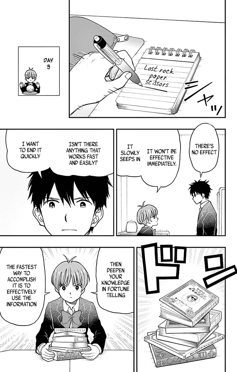 Yugami-Kun Ni Wa Tomodachi Ga Inai Chapter 56 #21