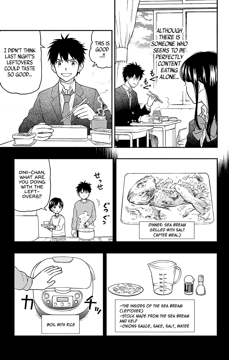 Yugami-Kun Ni Wa Tomodachi Ga Inai Chapter 55 #3