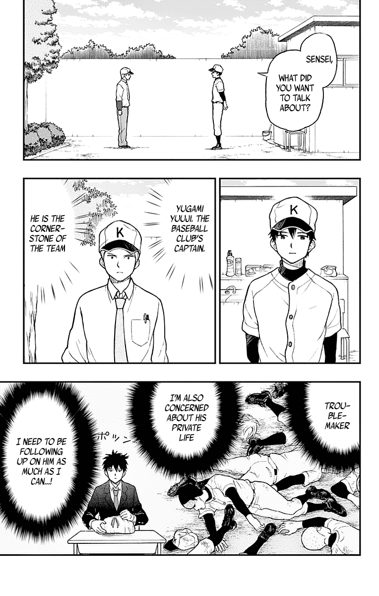 Yugami-Kun Ni Wa Tomodachi Ga Inai Chapter 55 #9