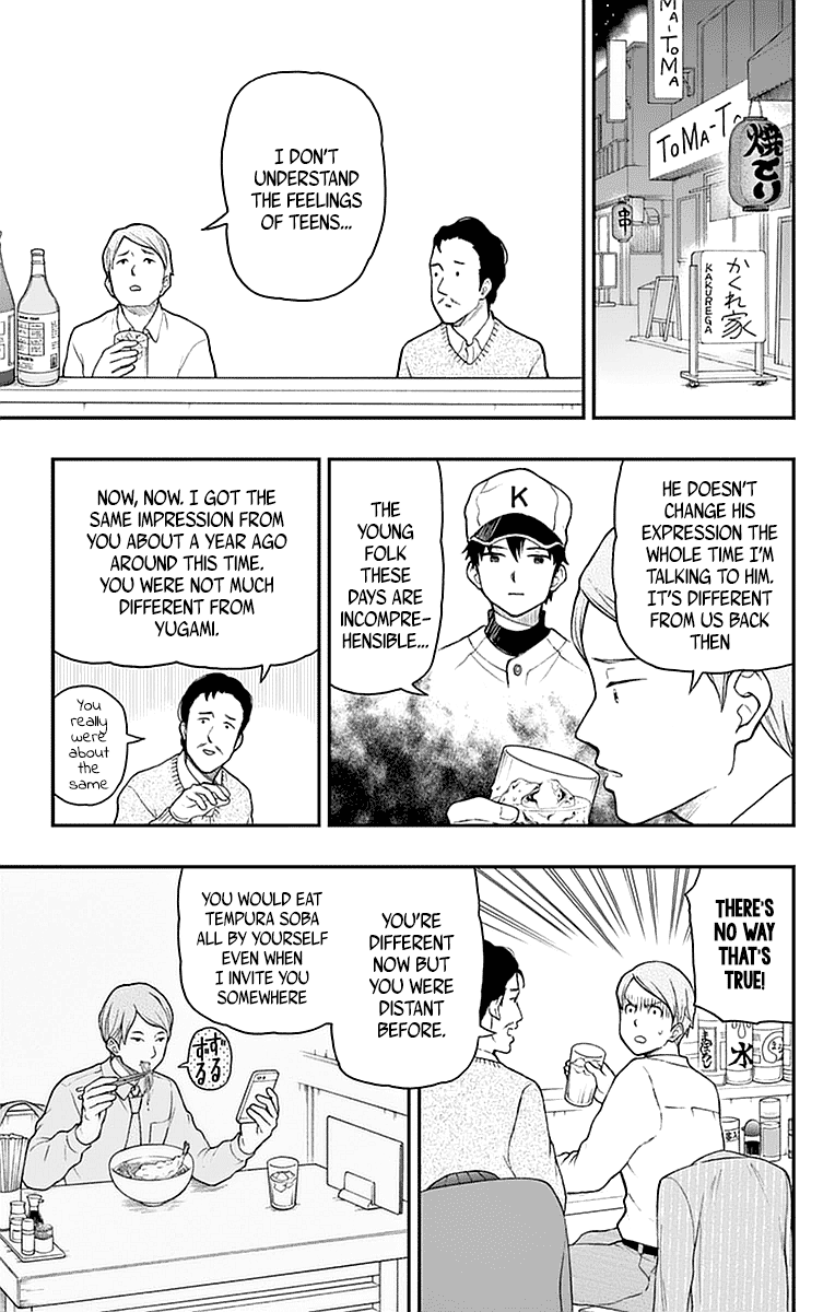 Yugami-Kun Ni Wa Tomodachi Ga Inai Chapter 55 #11