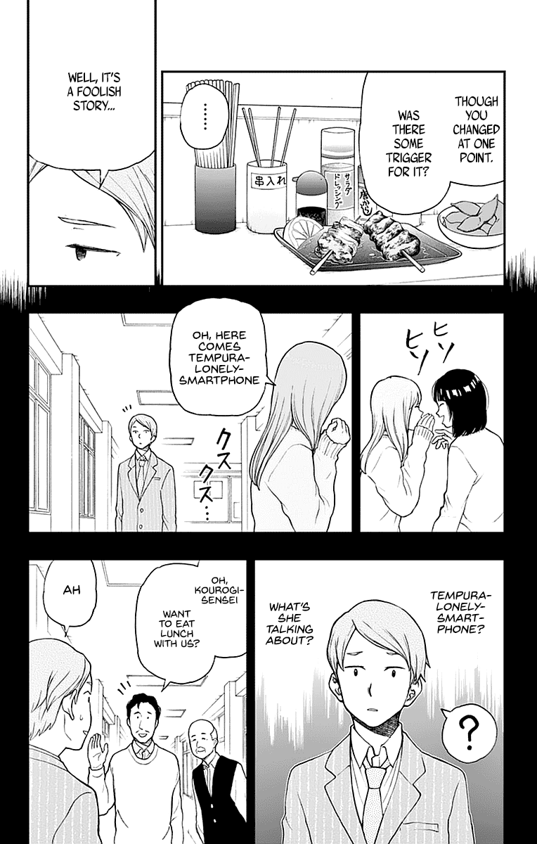 Yugami-Kun Ni Wa Tomodachi Ga Inai Chapter 55 #12