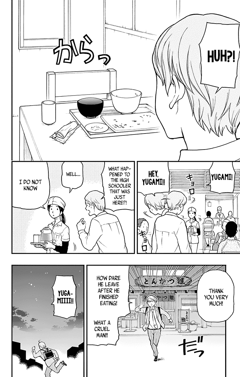 Yugami-Kun Ni Wa Tomodachi Ga Inai Chapter 55 #26