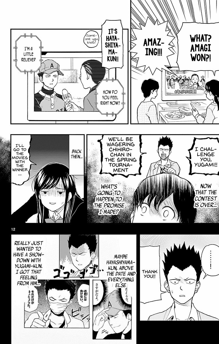 Yugami-Kun Ni Wa Tomodachi Ga Inai Chapter 54 #12