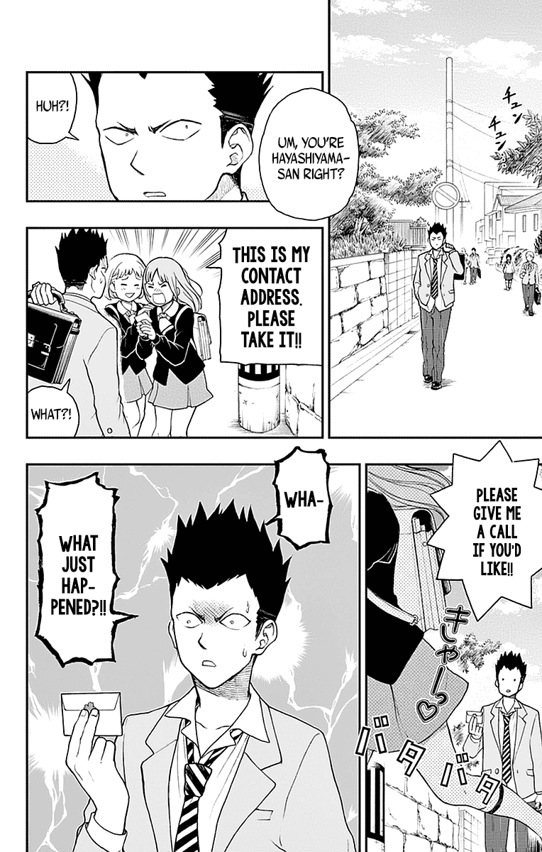 Yugami-Kun Ni Wa Tomodachi Ga Inai Chapter 54 #14