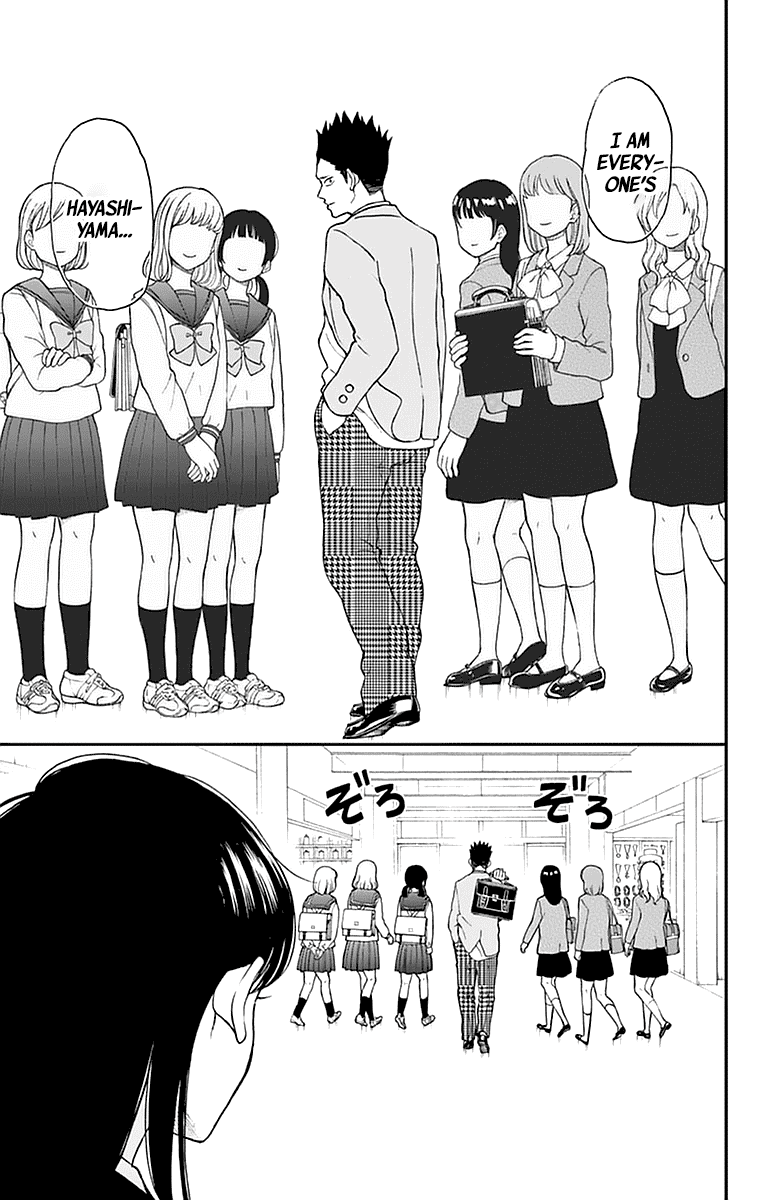 Yugami-Kun Ni Wa Tomodachi Ga Inai Chapter 54 #27