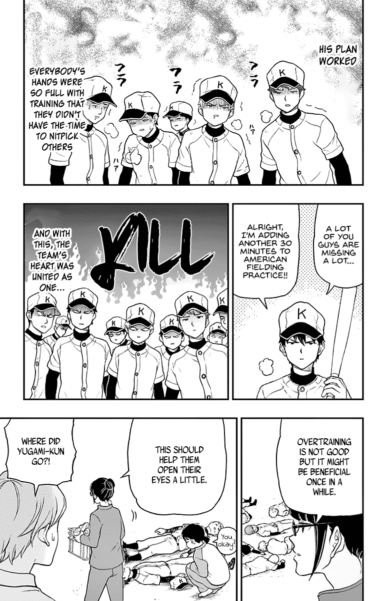 Yugami-Kun Ni Wa Tomodachi Ga Inai Chapter 54 #31