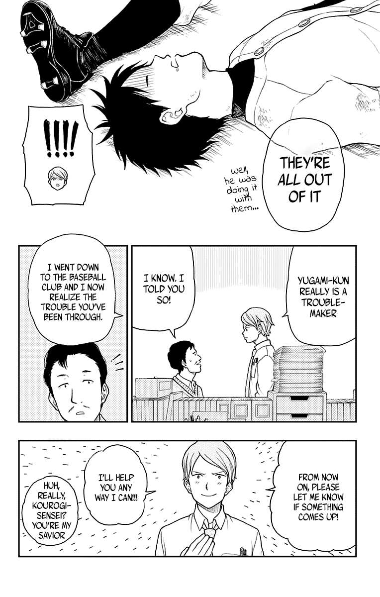 Yugami-Kun Ni Wa Tomodachi Ga Inai Chapter 54 #32